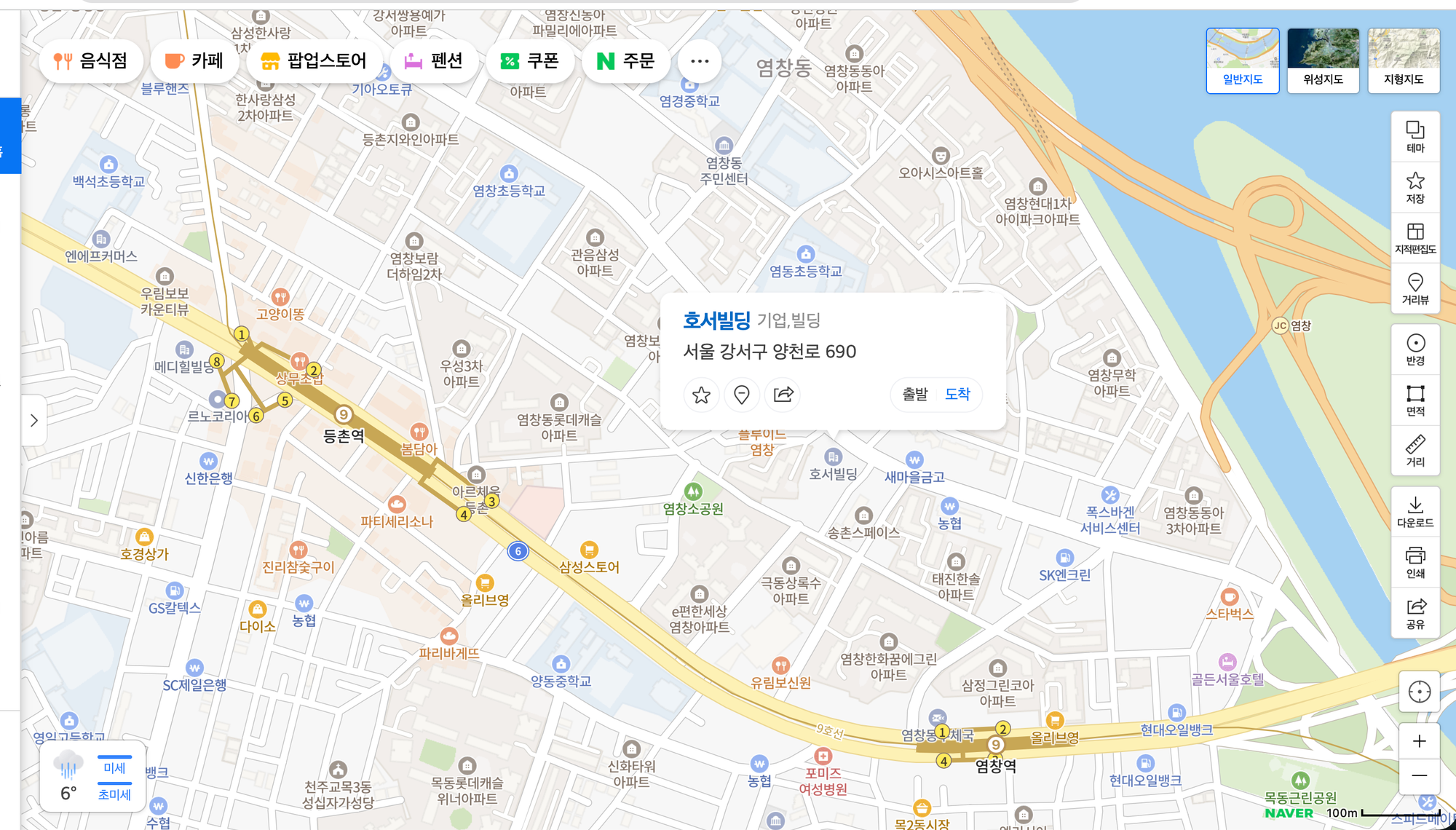 매력적인 지역 염창, 가양