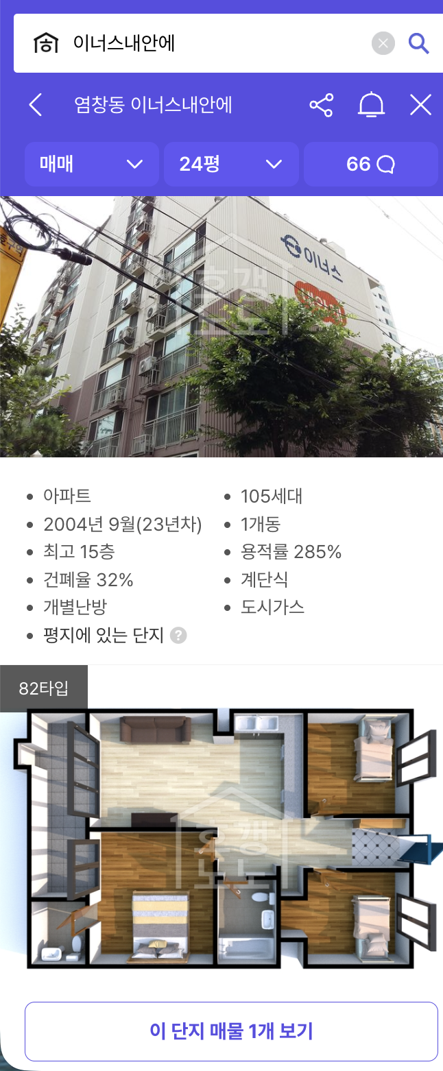 염창/가양 후기