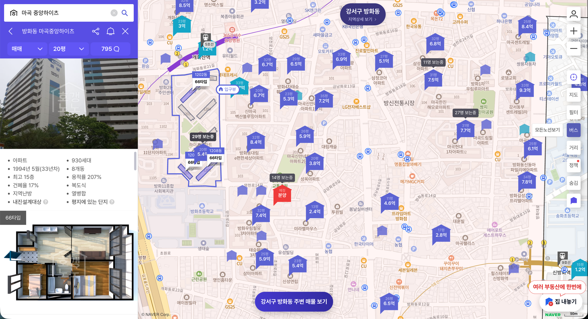 마곡중앙하이츠, 방화3차