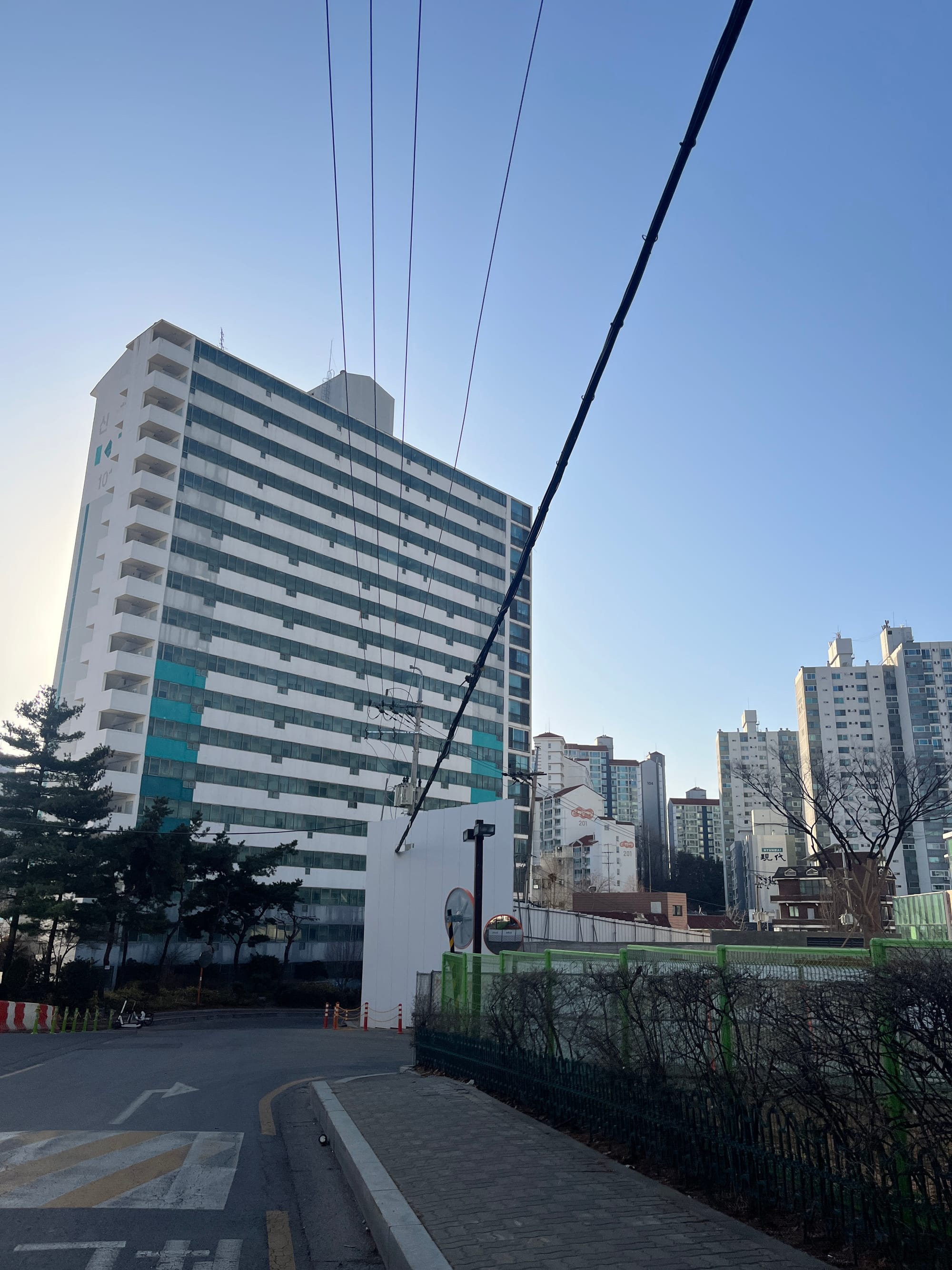 대방동 신한토탈 임장 후기