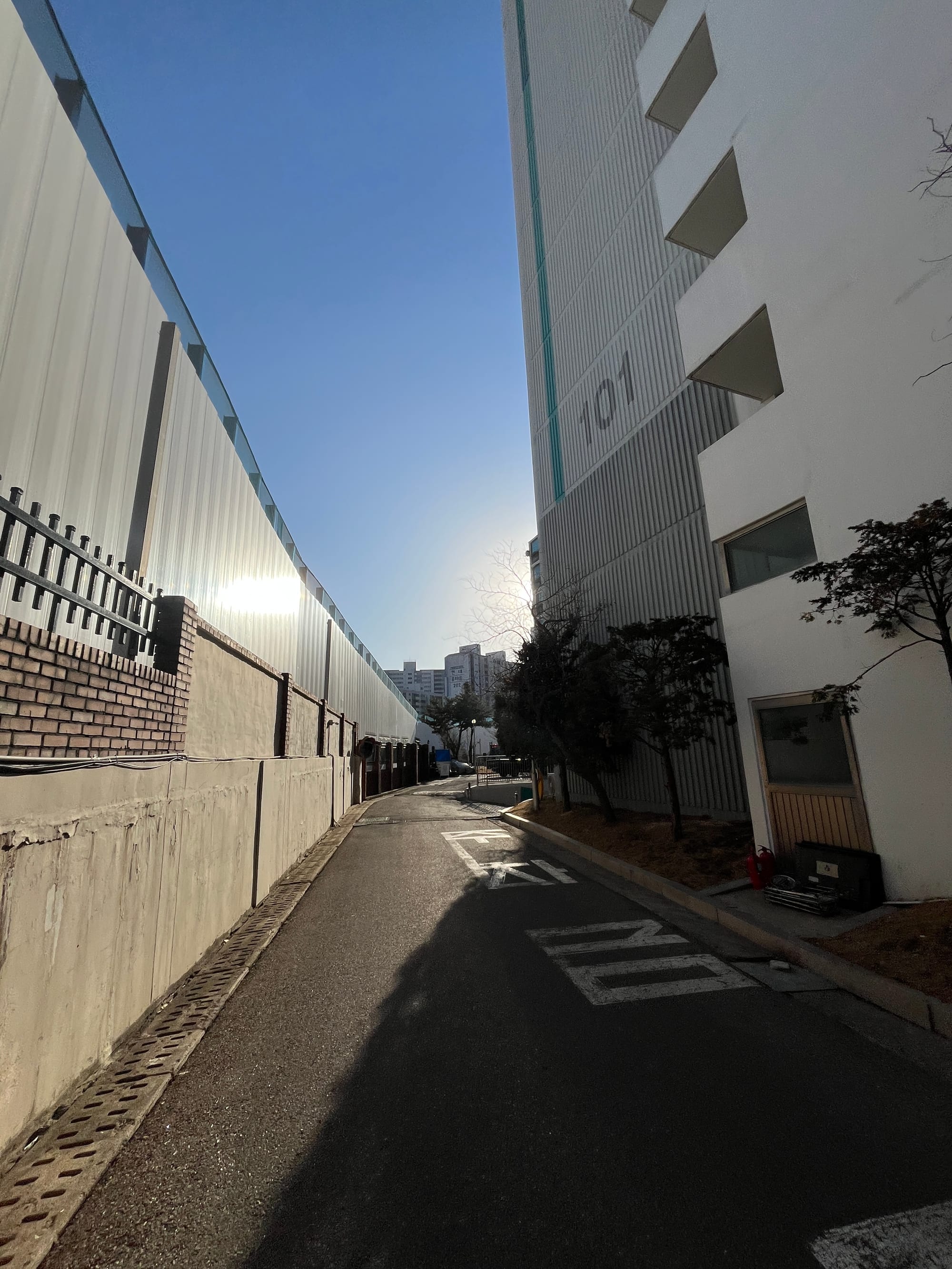 대방동 신한토탈 임장 후기