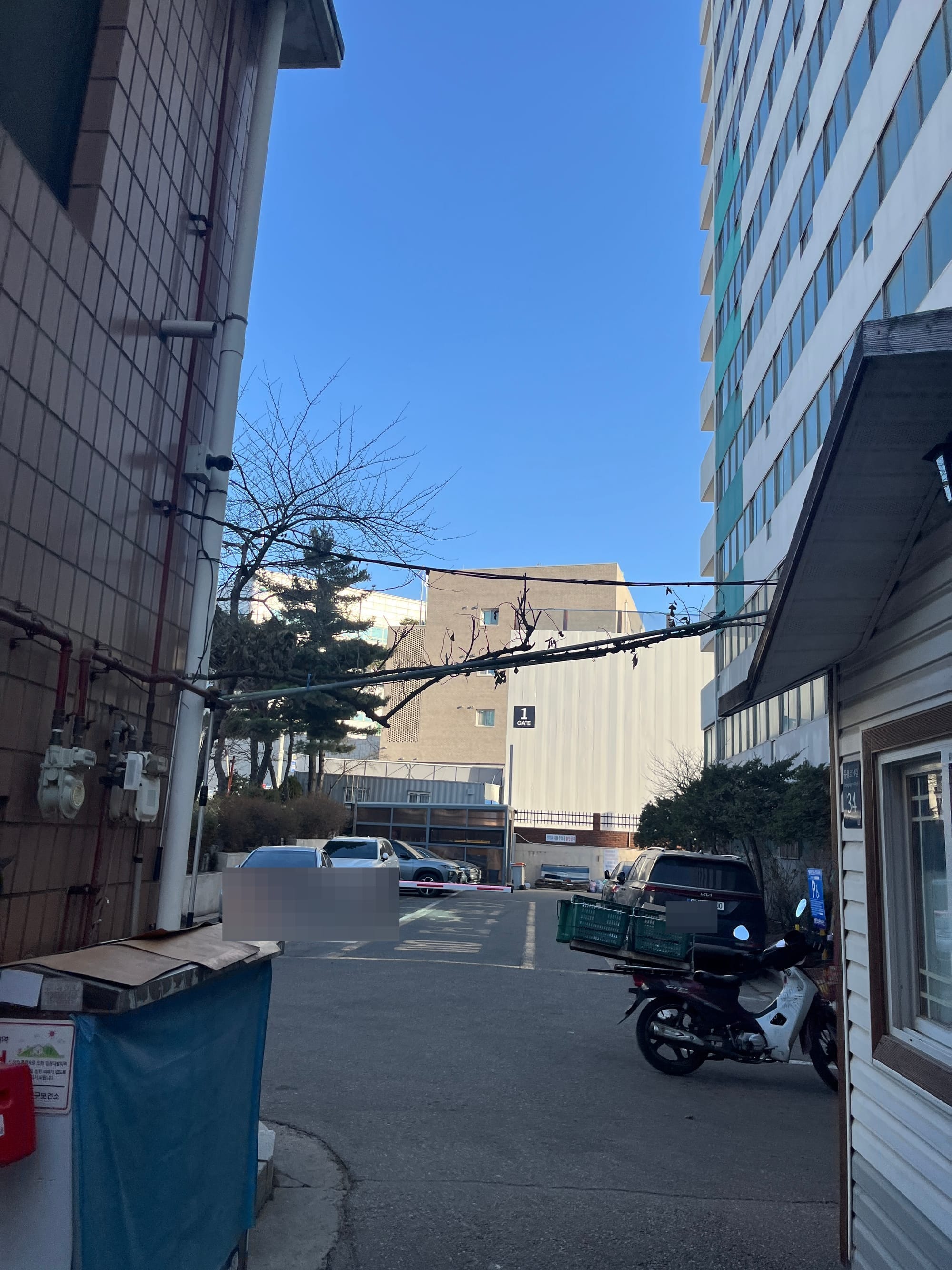 대방동 신한토탈 임장 후기