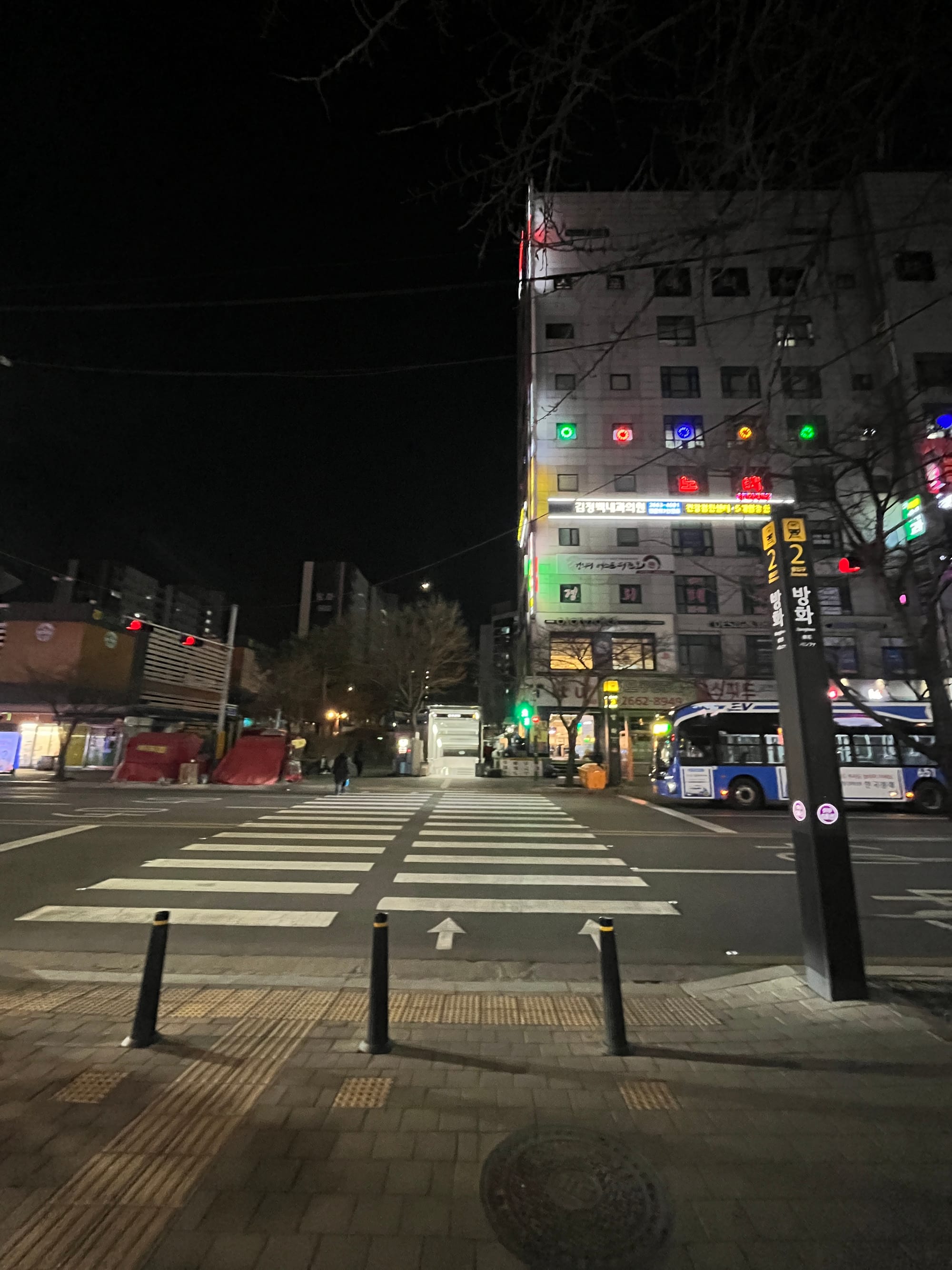 방화 삼성 꽃마을