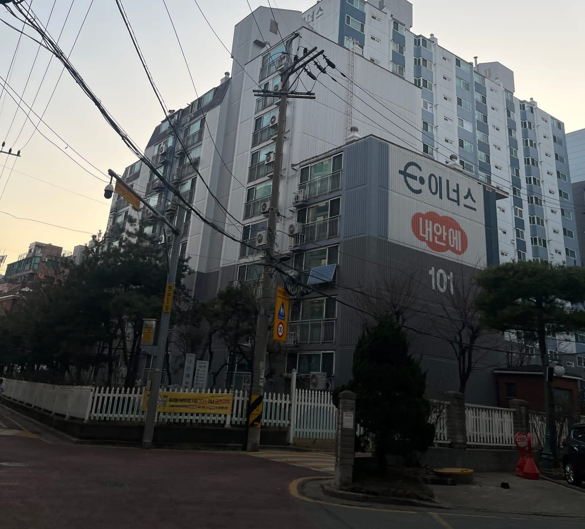 염창동 이너스 내안에 임장 후기